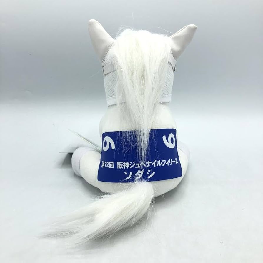 競馬　レシステンシア　アイドルホース　阪神ジュベナイルフィリーズ優勝レイ この馬も無敗馬！レシステンシア」【阪神ジュベナイルフィリーズ